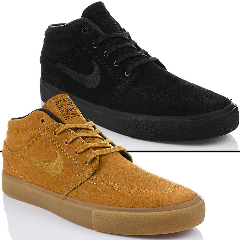 nike sb zoom janoski beige